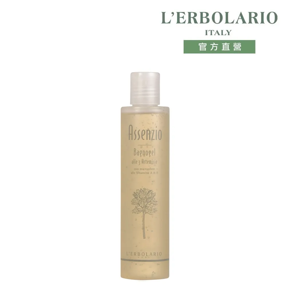L’ERBOLARIO 蕾莉歐 苦艾淨化保濕沐浴膠(200ml)【美麗購】 歷史價格詳細信息