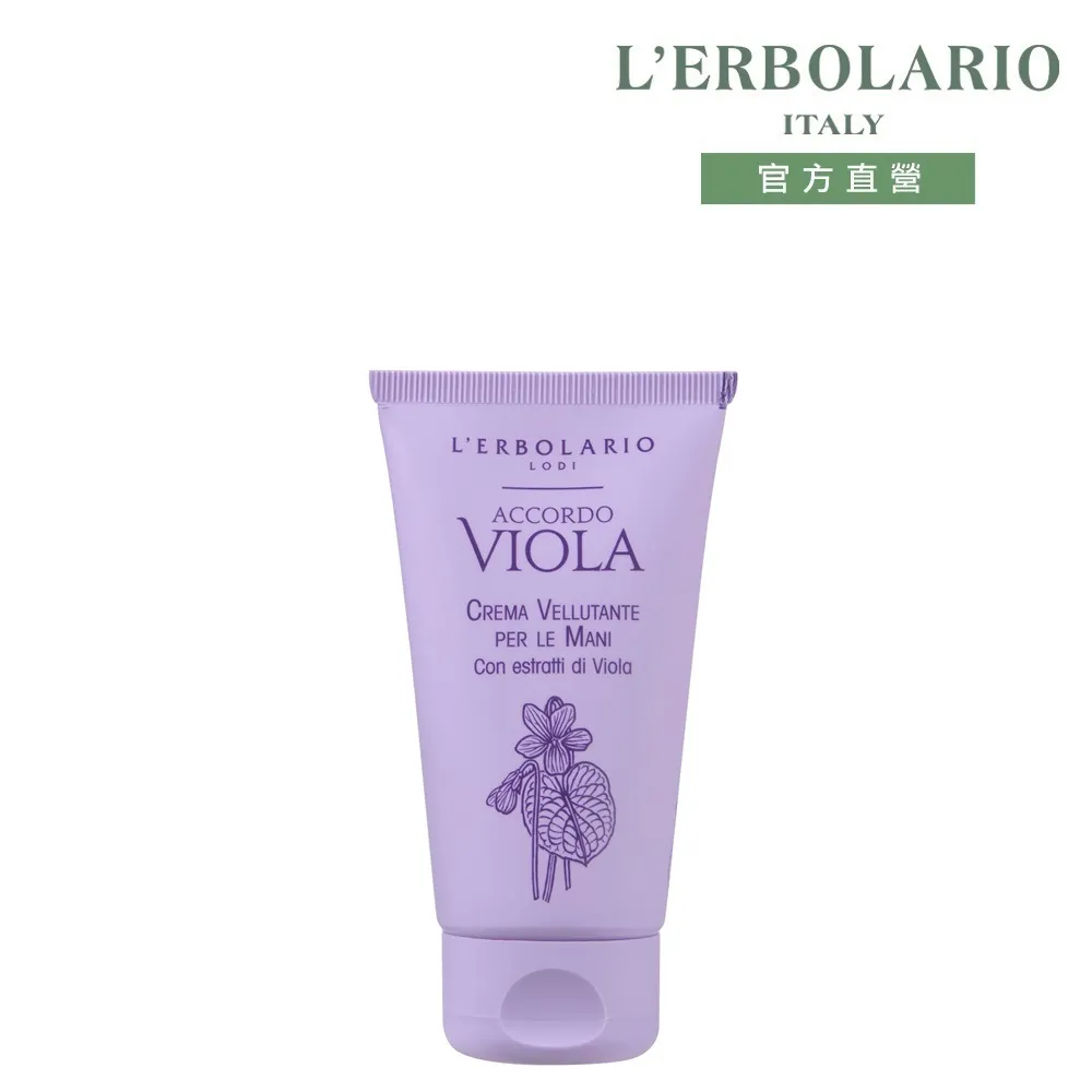 L’ERBOLARIO 蕾莉歐 香蜂草複方按摩油(125ml)【美麗購】 歷史價格詳細信息
