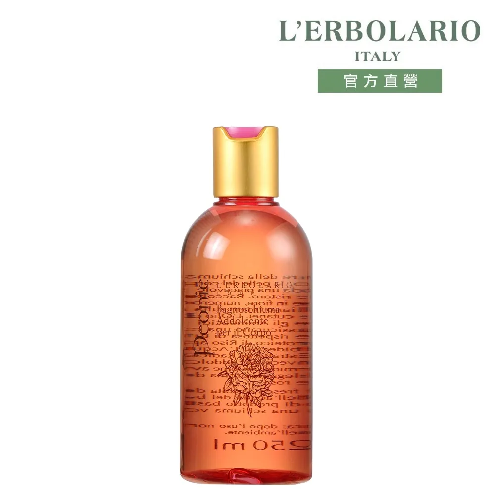 L’ERBOLARIO 蕾莉歐 牡丹花沐浴乳(250ml)【美麗購】 歷史價格詳細信息