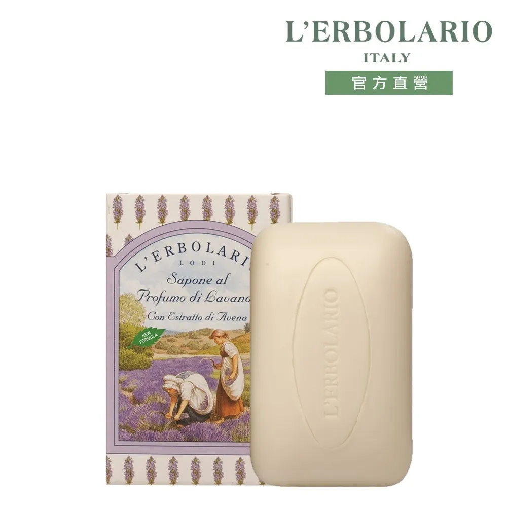 L’ERBOLARIO   蕾莉歐 薰衣草香氛禮盒 歷史價格詳細信息