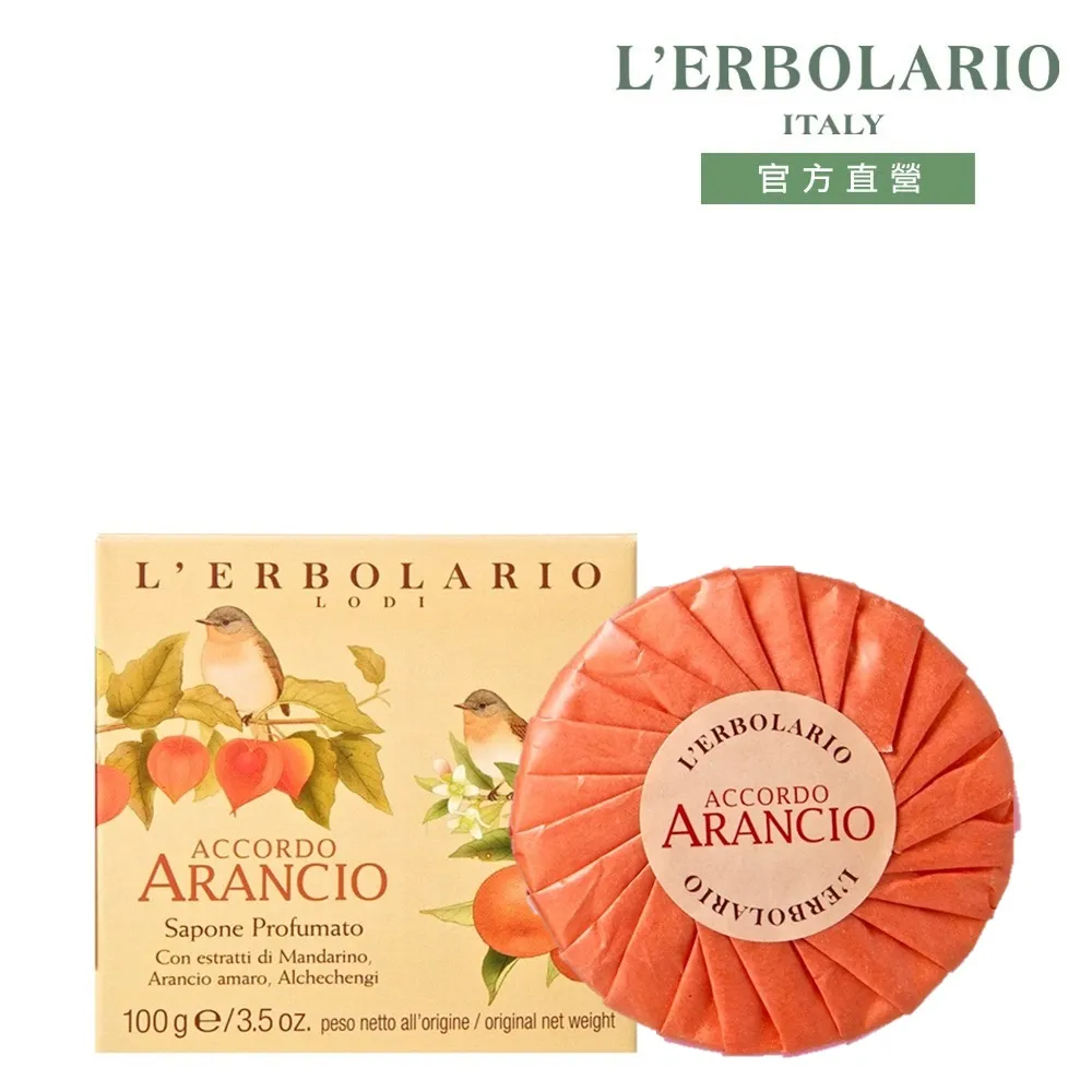 L’ERBOLARIO 蕾莉歐 橙香柑橘香氛潤膚霜200ml 歷史價格詳細信息