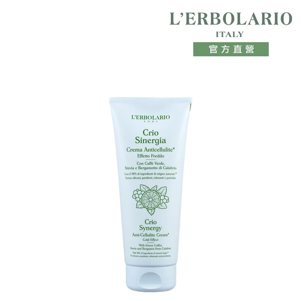 L'ERBOLARIO 蕾莉歐 綠泥蜂膠調理面膜(50ml)-百貨公司貨【美麗購】 歷史價格詳細信息