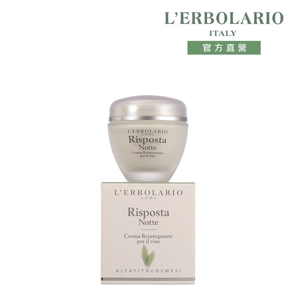 L’ERBOLARIO 蕾莉歐 艾棻絲煥顏撫平緊緻霜(50ml)【美麗購】 歷史價格詳細信息