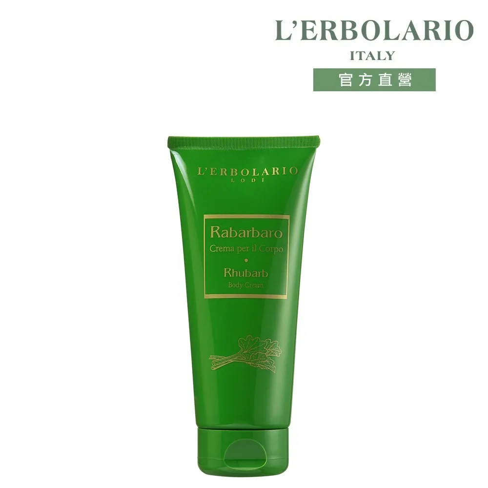 L'ERBOLARIO 蕾莉歐 綠泥蜂膠調理面膜(50ml)-百貨公司貨【美麗購】 歷史價格詳細信息