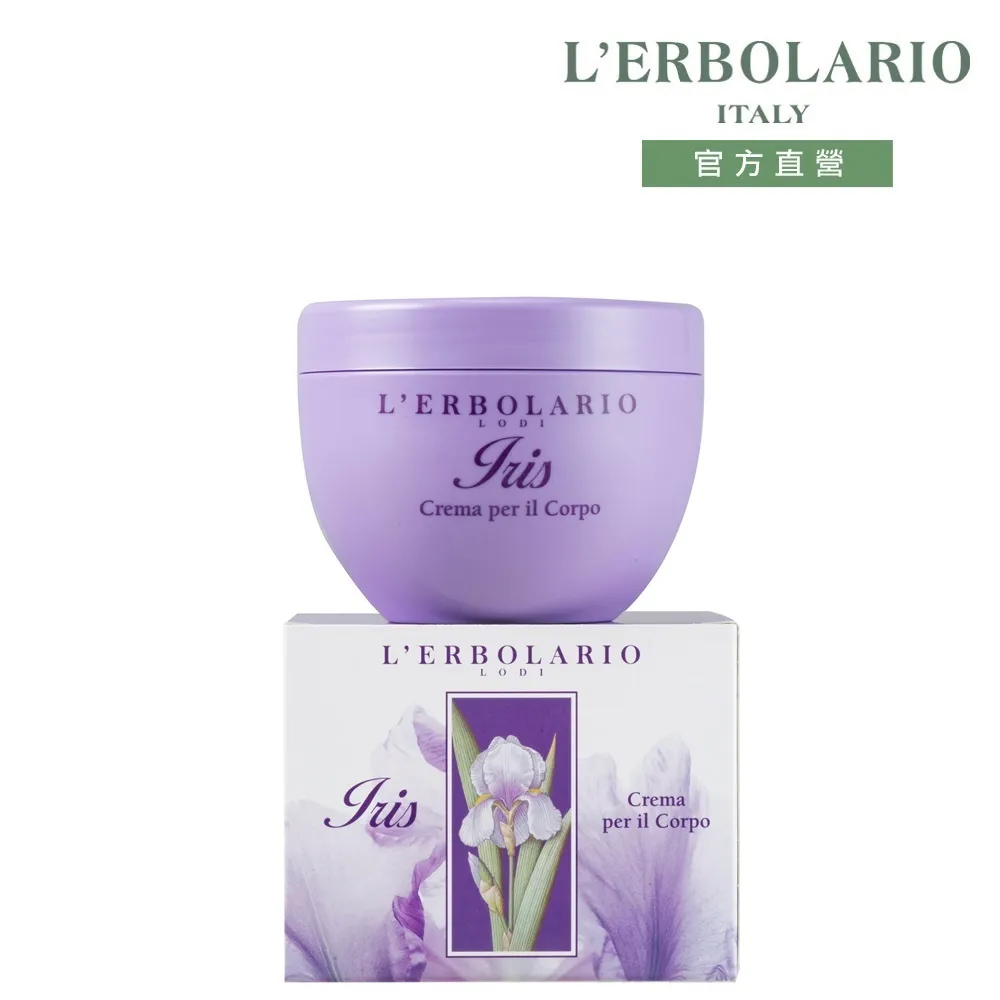 L'ERBOLARIO 蕾莉歐 鳶尾花沐浴乳(250ml)-百貨公司貨【美麗購】 歷史價格詳細信息