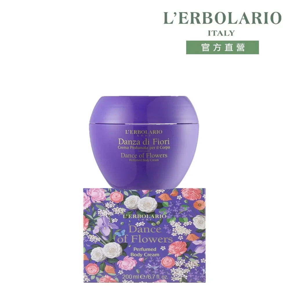 L'ERBOLARIO 蕾莉歐 花之舞多用途滋養潤澤油(100ml)-百貨公司貨【美麗購】 歷史價格詳細信息