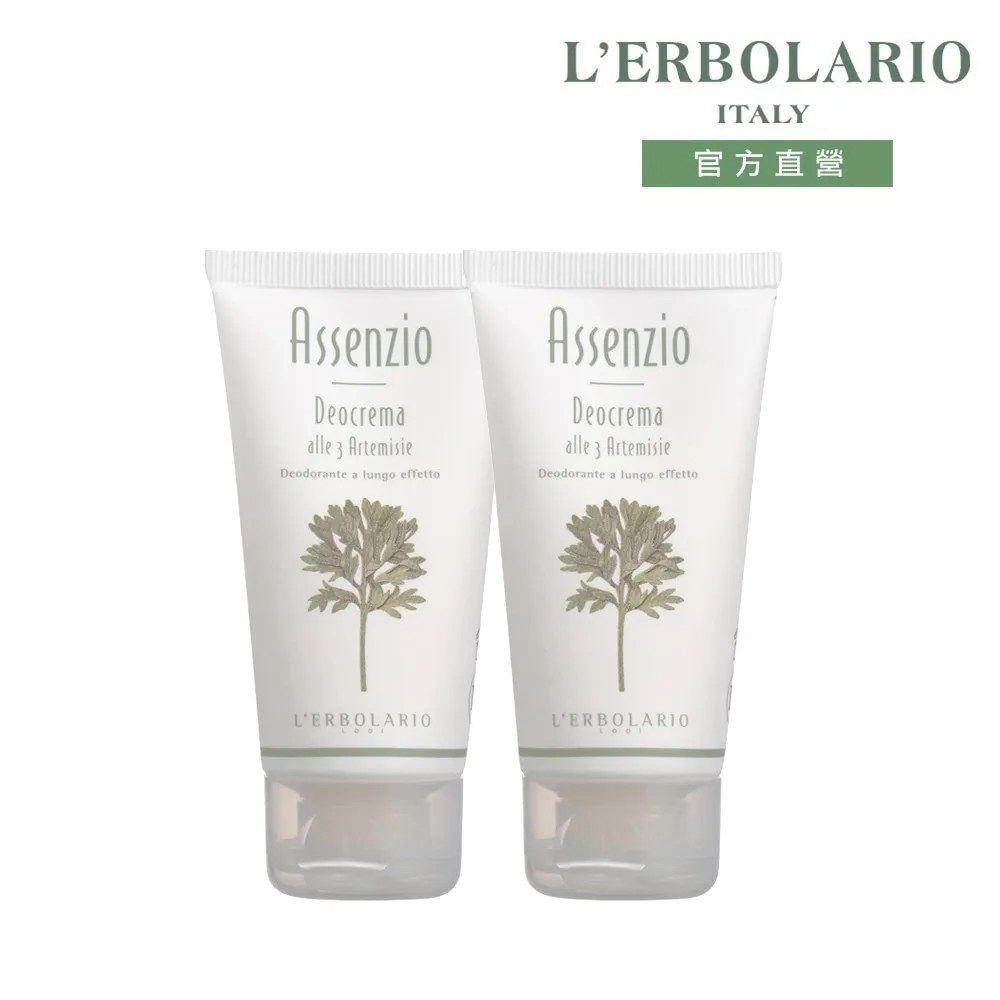 L’ERBOLARIO 蕾莉歐 苦艾淨化保濕沐浴膠(200ml)【美麗購】 歷史價格詳細信息