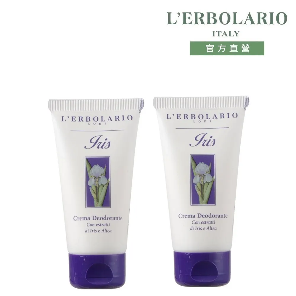 L'ERBOLARIO 蕾莉歐 鳶尾花沐浴乳(250ml)-百貨公司貨【美麗購】 歷史價格詳細信息