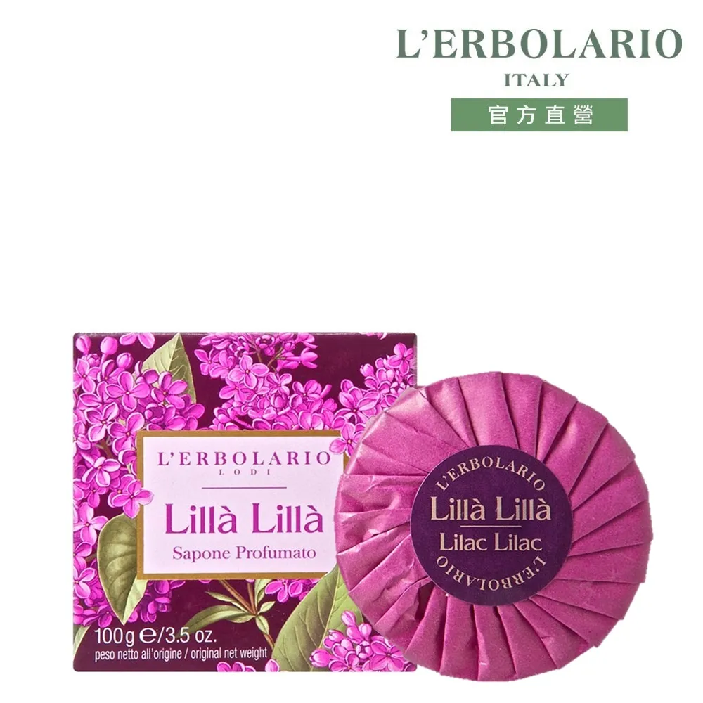蕾莉歐 植物精華保濕日霜 附:試用包 歷史價格詳細信息