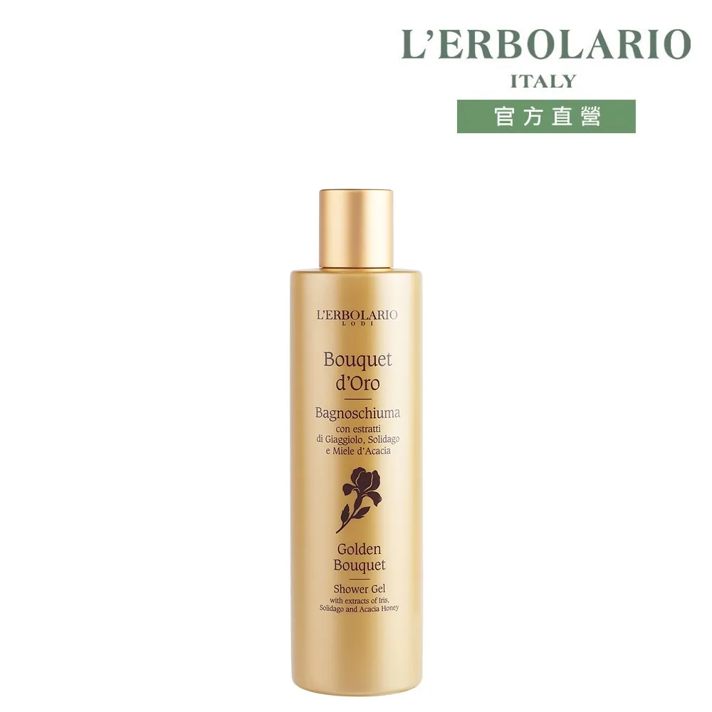 L’ERBOLARIO 蕾莉歐 金花簇植物皂100g 歷史價格詳細信息