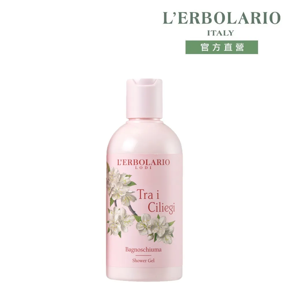 L’ERBOLARIO 蕾莉歐 櫻花樹甜蜜禮盒 歷史價格詳細信息