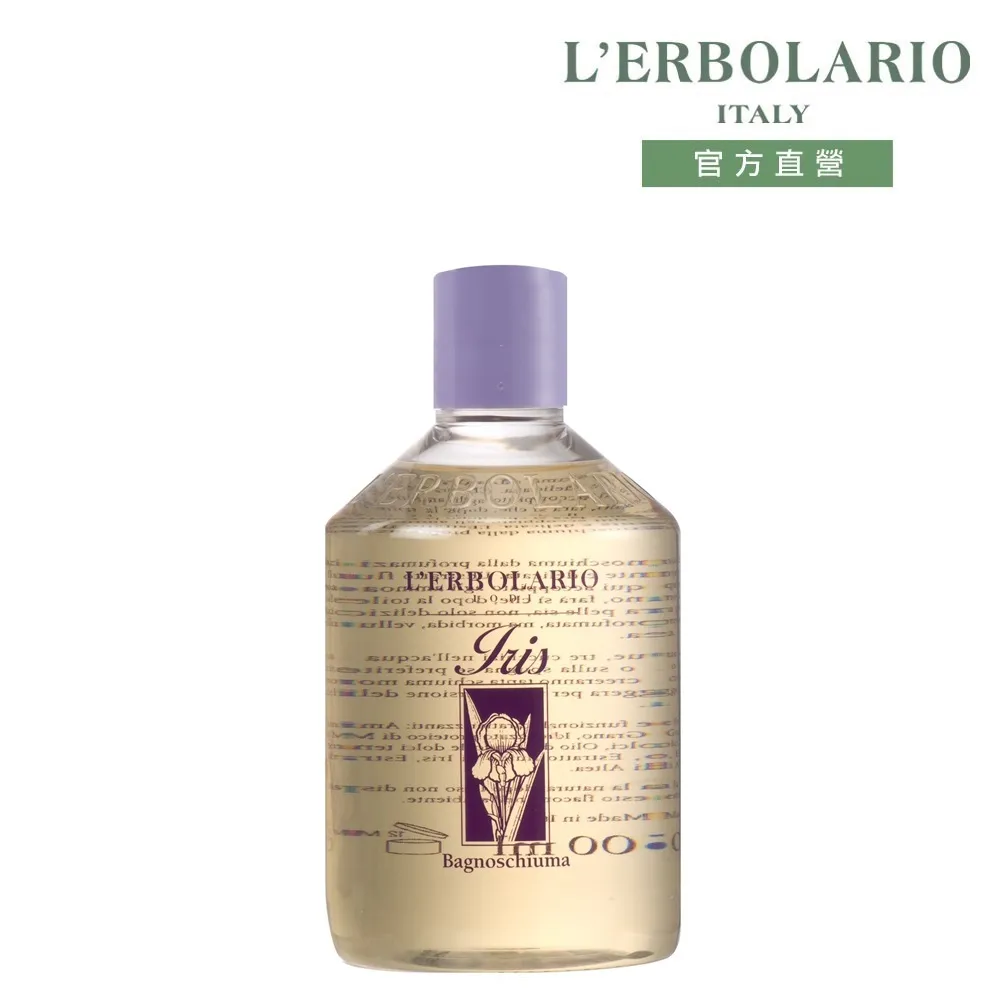 L'ERBOLARIO 蕾莉歐 鳶尾花沐浴乳(250ml)-百貨公司貨【美麗購】 歷史價格詳細信息