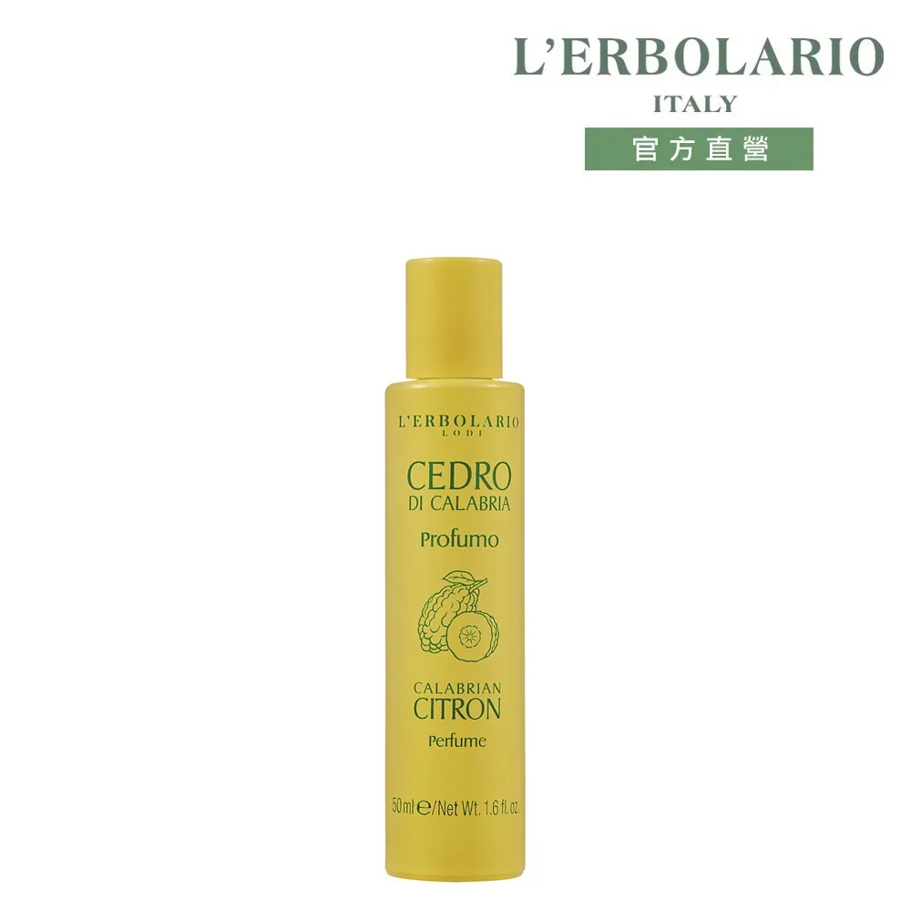 L'ERBOLARIO 蕾莉歐 檸檬護手霜(30ml)-期效202311[即期良品] 歷史價格詳細信息