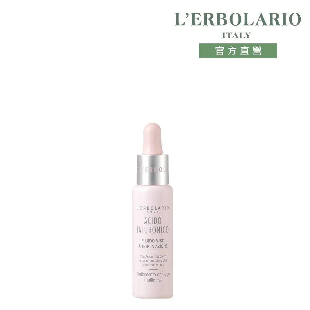 L'ERBOLARIO 蕾莉歐 三重透明質酸豐盈保濕噴霧(100ml)-[百貨公司貨]【美麗購】 歷史價格詳細信息