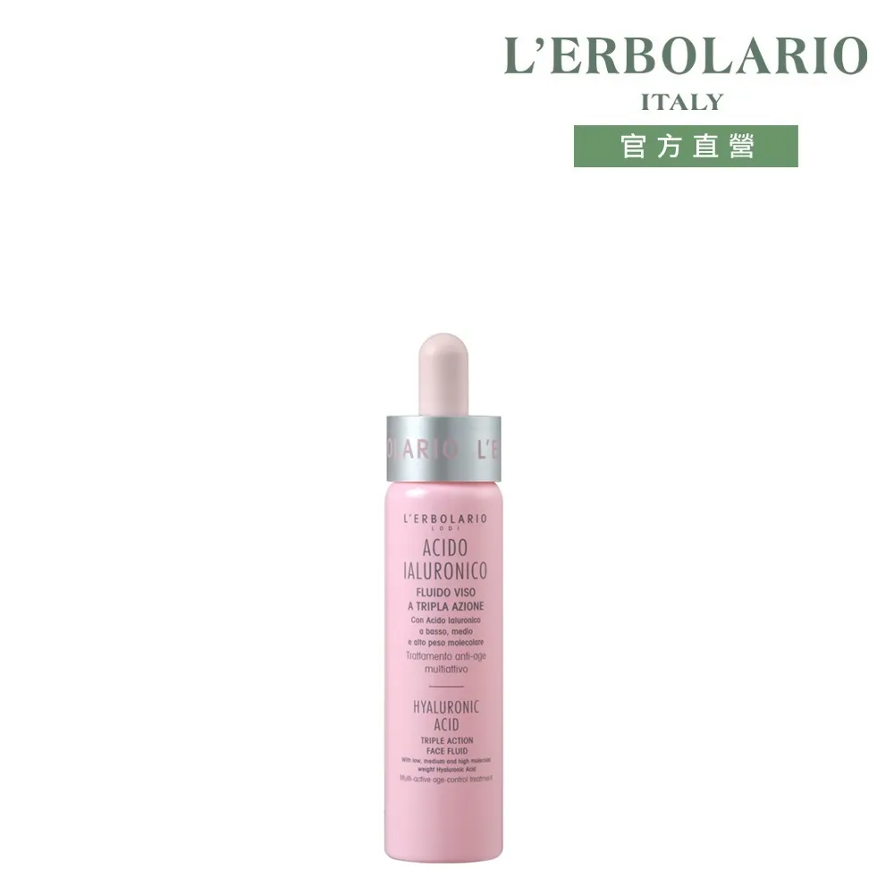 L'ERBOLARIO 蕾莉歐 三重透明質酸豐盈保濕噴霧(100ml)-[百貨公司貨]【美麗購】 歷史價格詳細信息