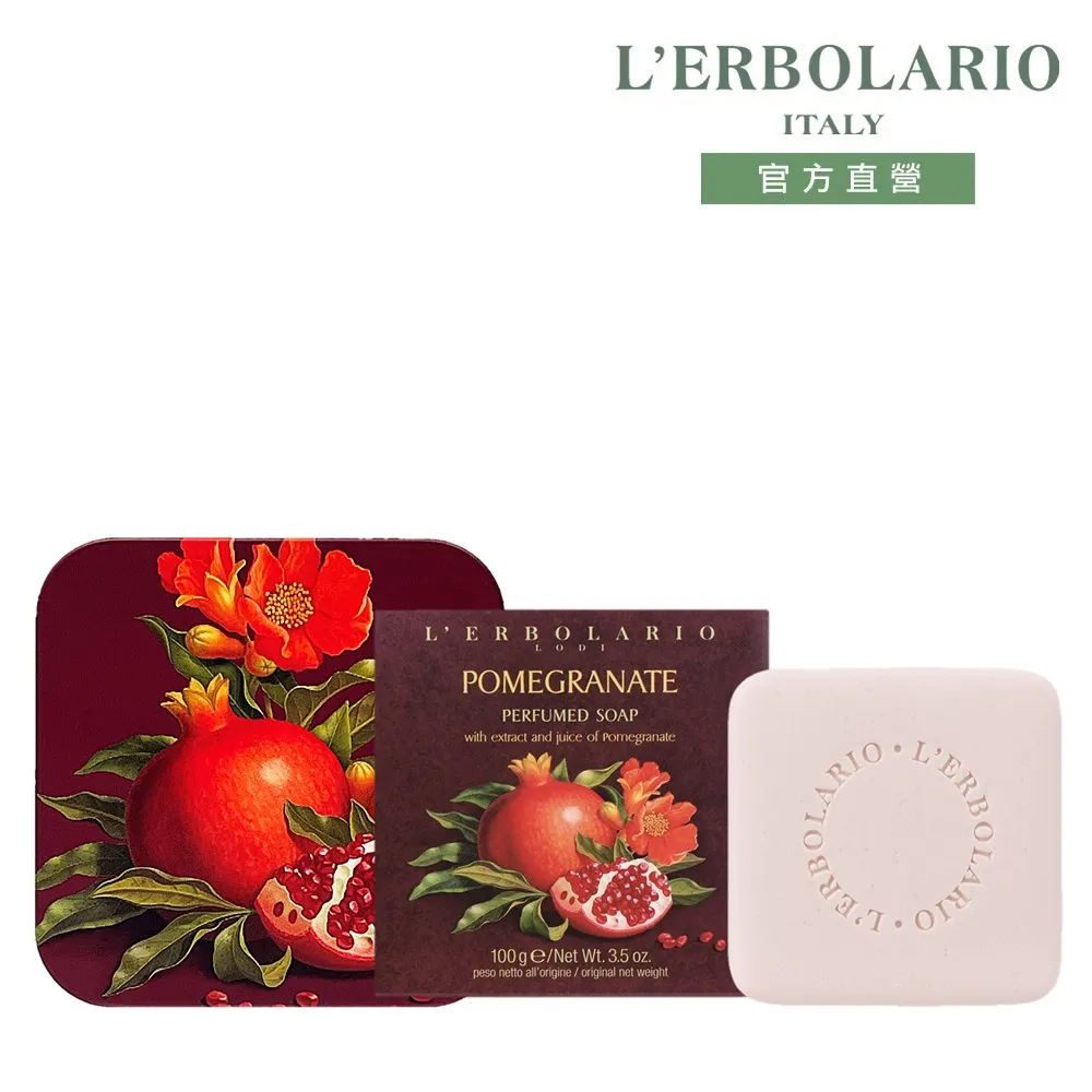 L’ERBOLARIO 蕾莉歐 紅葡萄腿部舒緩凝膠125ml 歷史價格詳細信息