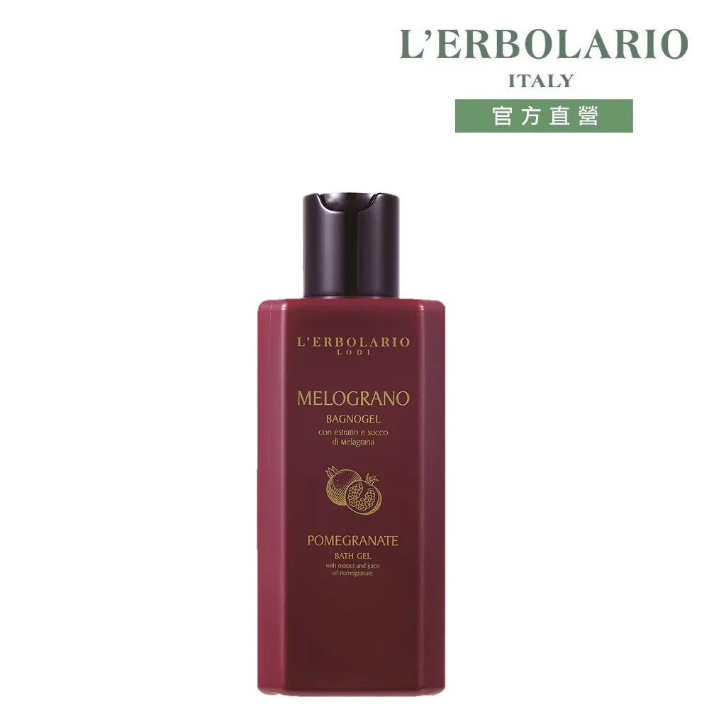 L’ERBOLARIO 蕾莉歐 紅葡萄腿部舒緩凝膠125ml 歷史價格詳細信息