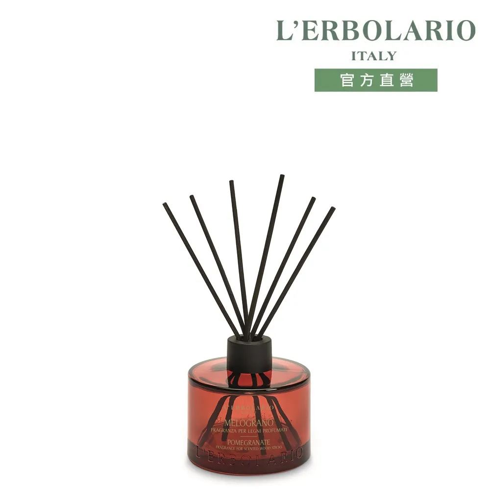 L’ERBOLARIO 蕾莉歐 紅葡萄腿部舒緩凝膠125ml 歷史價格詳細信息