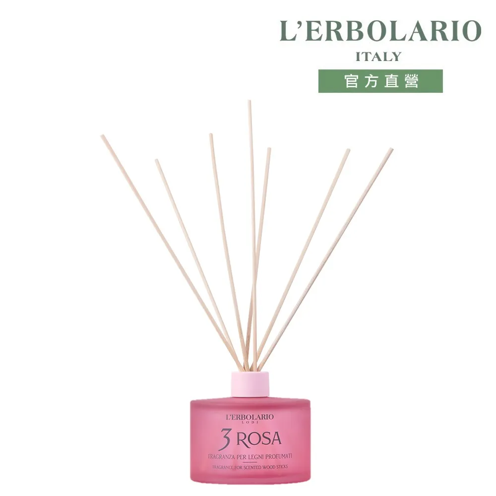 L’ERBOLARIO 蕾莉歐 玫瑰三重奏護手霜75ml 歷史價格詳細信息