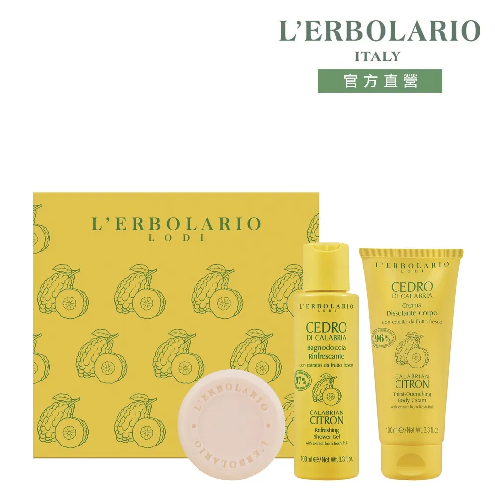 L'ERBOLARIO 蕾莉歐 檸檬護手霜(30ml)-期效202311[即期良品] 歷史價格詳細信息