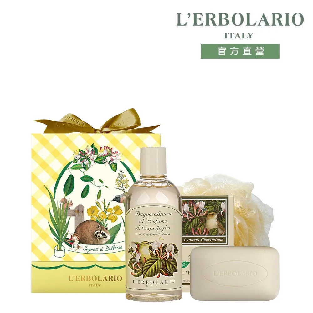 L’ERBOLARIO 蕾莉歐 雅琪朵精油木盒(20mlx12入)TLO136-12C【美麗購】 歷史價格詳細信息