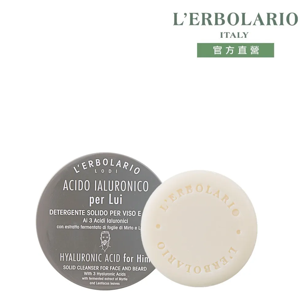 L'ERBOLARIO 蕾莉歐 三重透明質酸豐盈保濕噴霧(100ml)-[百貨公司貨]【美麗購】 歷史價格詳細信息