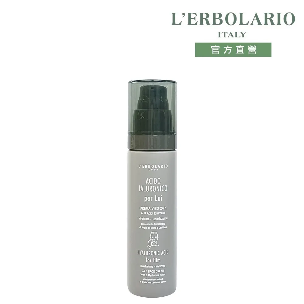 L'ERBOLARIO 蕾莉歐 三重透明質酸豐盈保濕噴霧(100ml)-[百貨公司貨]【美麗購】 歷史價格詳細信息