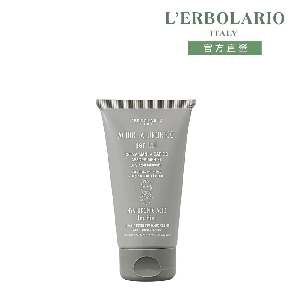 L'ERBOLARIO 蕾莉歐 三重透明質酸豐盈保濕噴霧(100ml)-[百貨公司貨]【美麗購】 歷史價格詳細信息