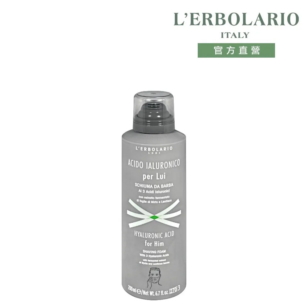L'ERBOLARIO 蕾莉歐 三重透明質酸豐盈保濕噴霧(100ml)-[百貨公司貨]【美麗購】 歷史價格詳細信息