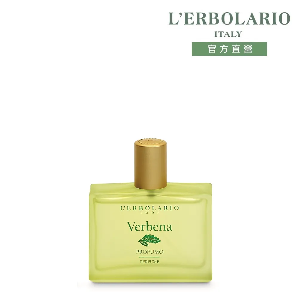 L'ERBOLARIO 蕾莉歐 檸檬護手霜(30ml)-期效202311[即期良品] 歷史價格詳細信息