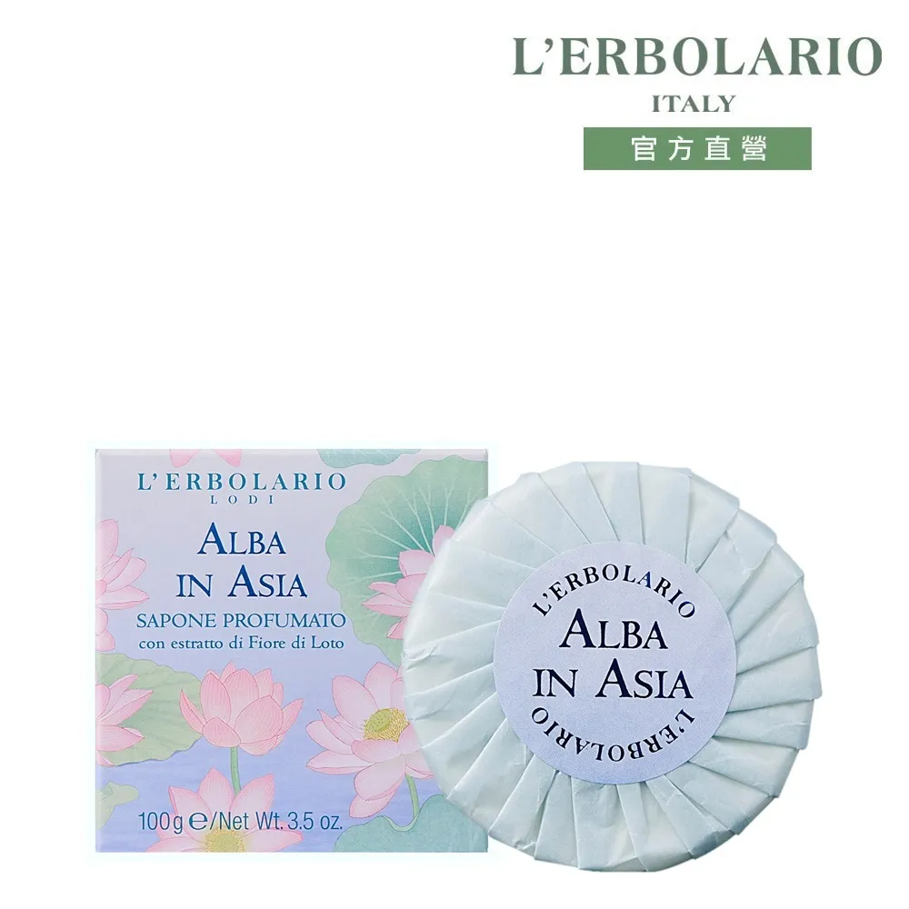 【L’ERBOLARIO 蕾莉歐】晨曦香韵潤膚霜250ml 歷史價格詳細信息