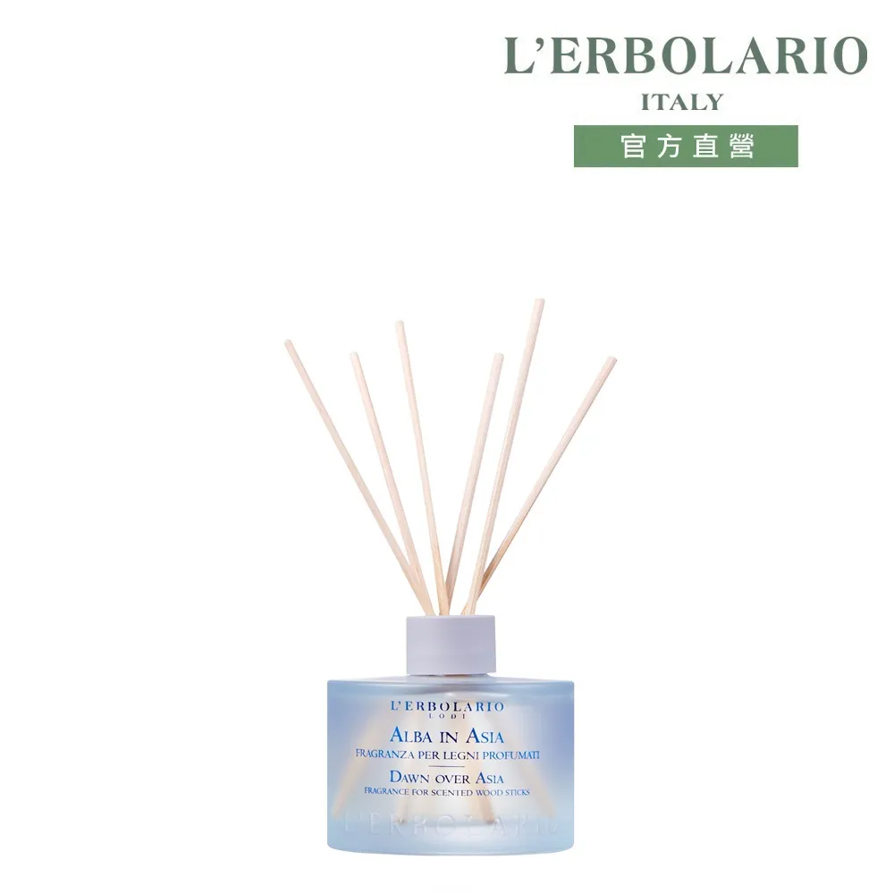 【L’ERBOLARIO 蕾莉歐】晨曦香韵潤膚霜250ml 歷史價格詳細信息