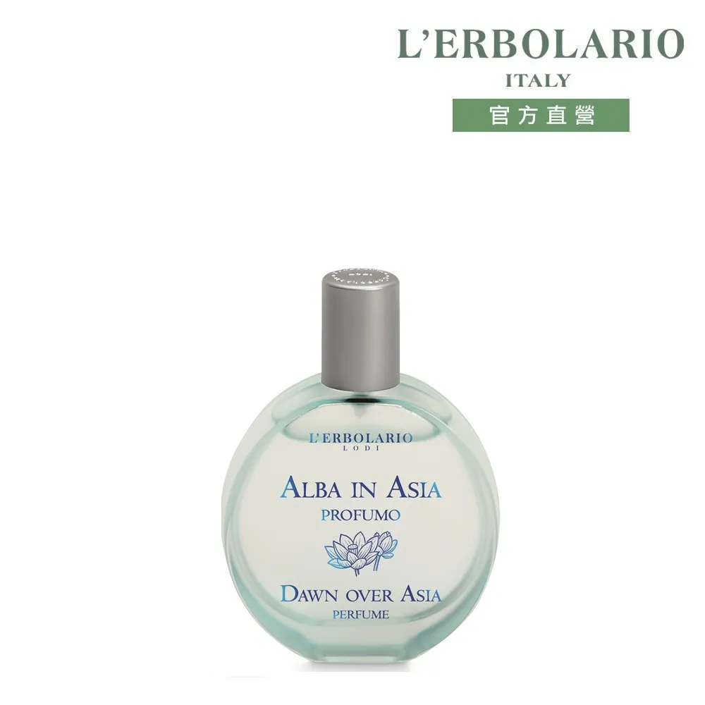 【L’ERBOLARIO 蕾莉歐】晨曦香韵潤膚霜250ml 歷史價格詳細信息