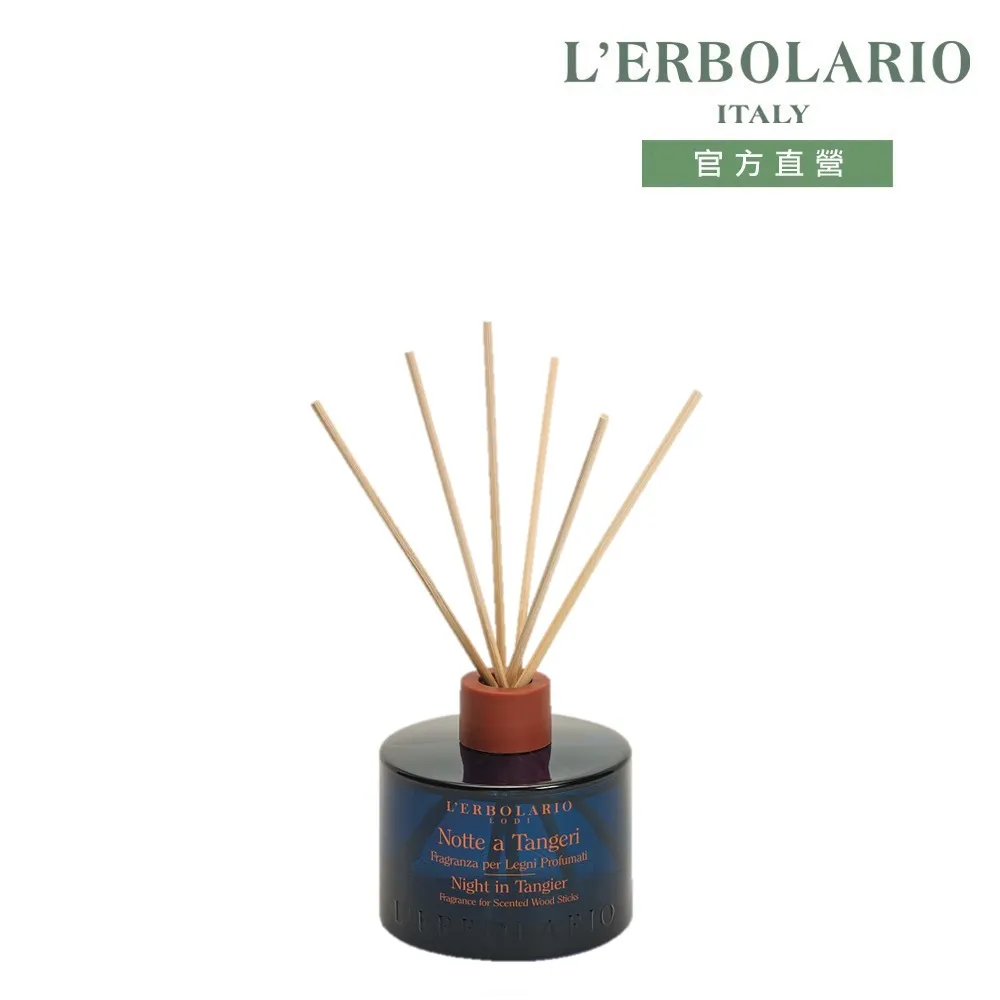 L’ERBOLARIO 蕾莉歐 丹吉爾之夜潤膚霜200ml 歷史價格詳細信息