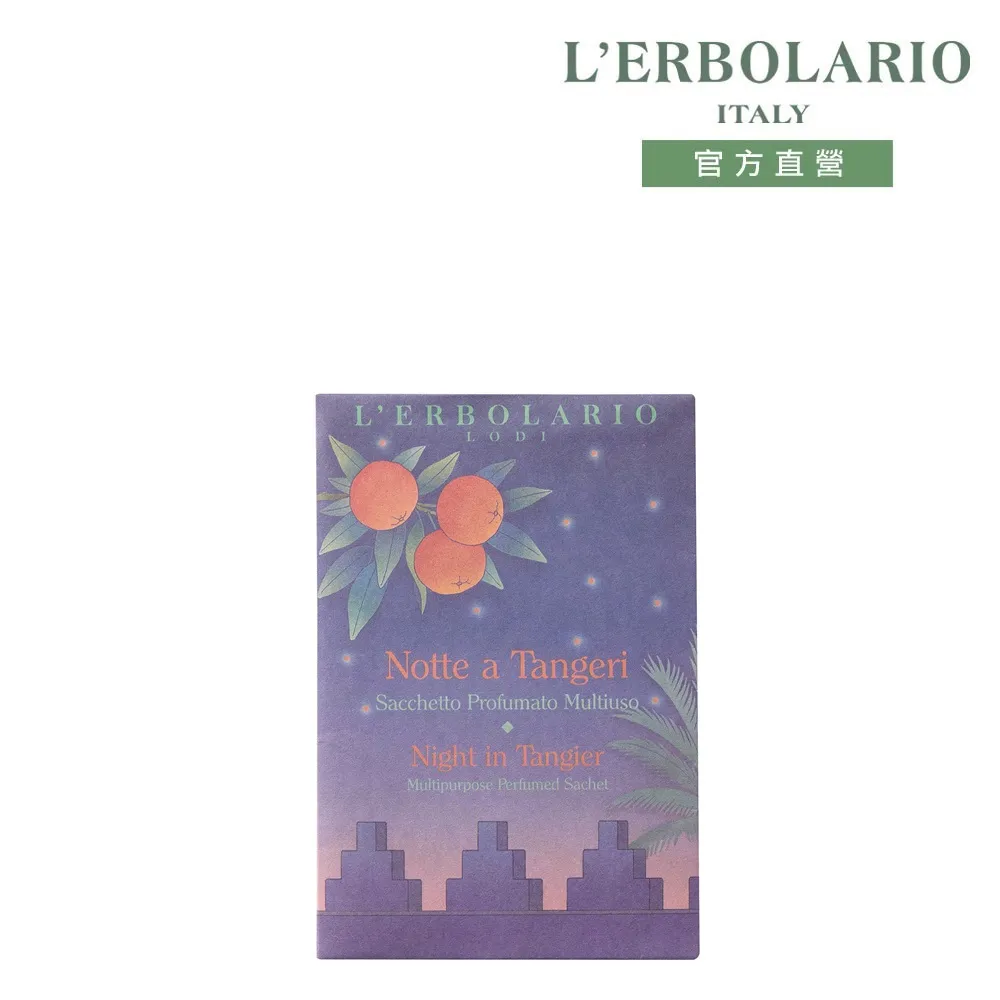 L’ERBOLARIO 蕾莉歐 丹吉爾之夜潤膚霜200ml 歷史價格詳細信息