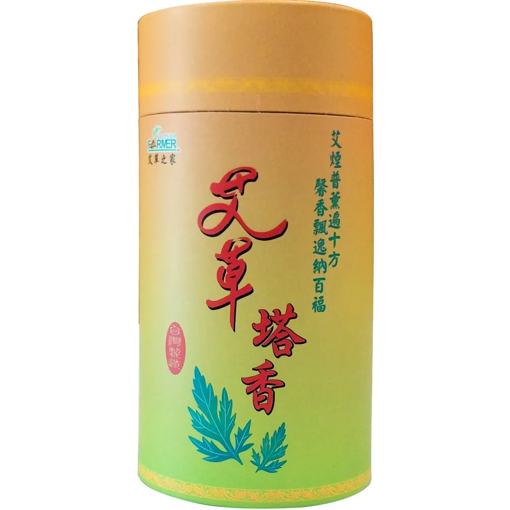 花壇白沙坑文德宮 毛帽 歷史價格詳細信息