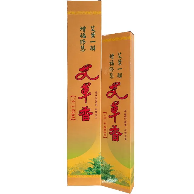 【花壇艾草】複方按摩精油(50mlx2瓶) 歷史價格詳細信息