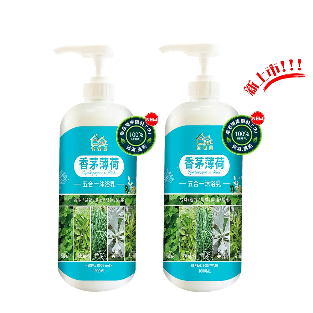 HAPPY HOUSE 香茅艾草噴霧(100ml)【小三美日】D083995 歷史價格詳細信息