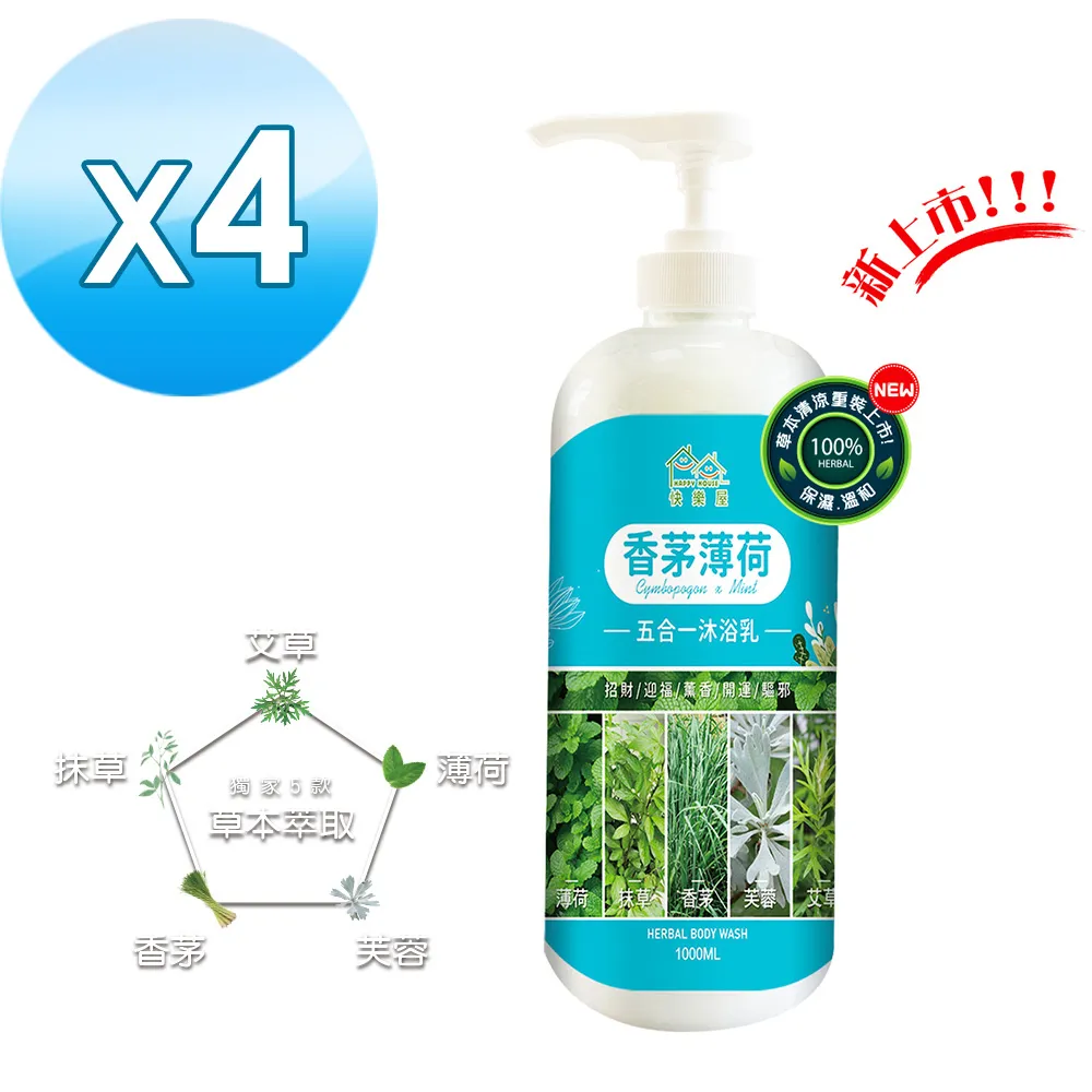 HAPPY HOUSE 香茅艾草噴霧(100ml)【小三美日】D083995 歷史價格詳細信息