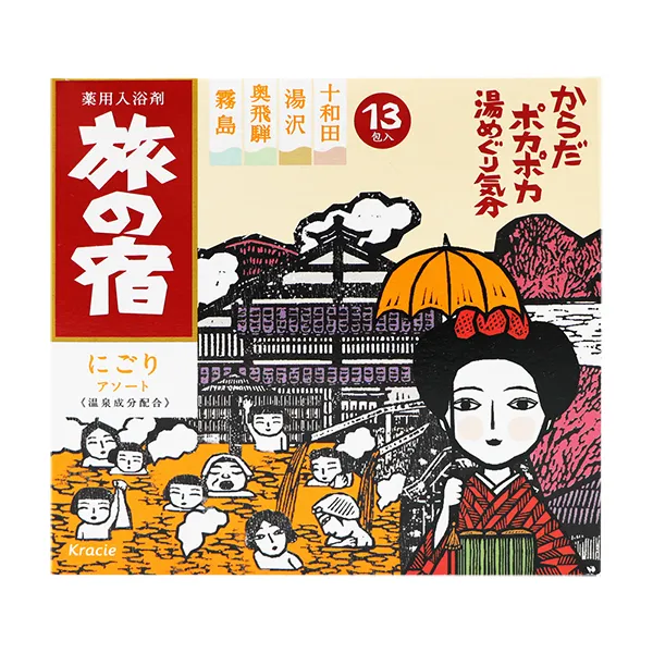 Kracie 旅之宿日本溫泉名盛 透明之湯+濁之湯 入浴劑 (25g*26入) 泡澡粉/入浴劑 歷史價格詳細信息
