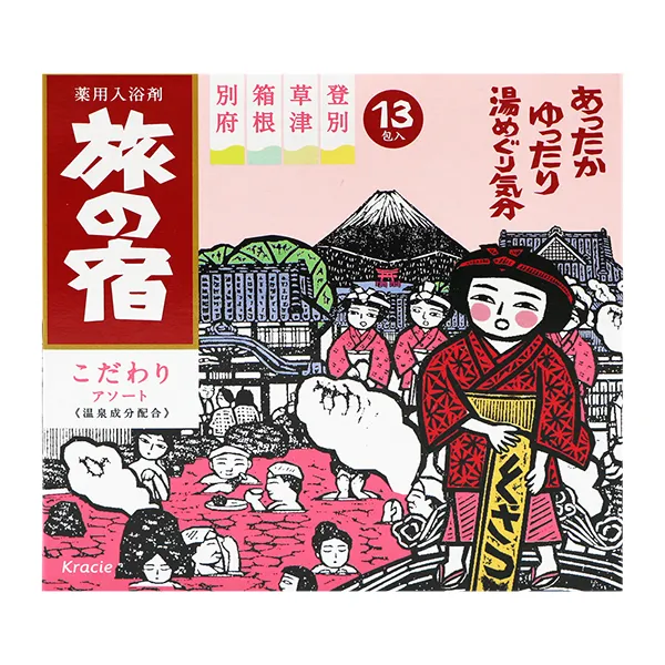 Kracie 旅之宿日本溫泉名盛 透明之湯+濁之湯 入浴劑 (25g*26入) 泡澡粉/入浴劑 歷史價格詳細信息