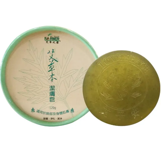 【花壇艾草】艾草防護薰香/鐵盒裝x5+招財貓薰香架x1 歷史價格詳細信息