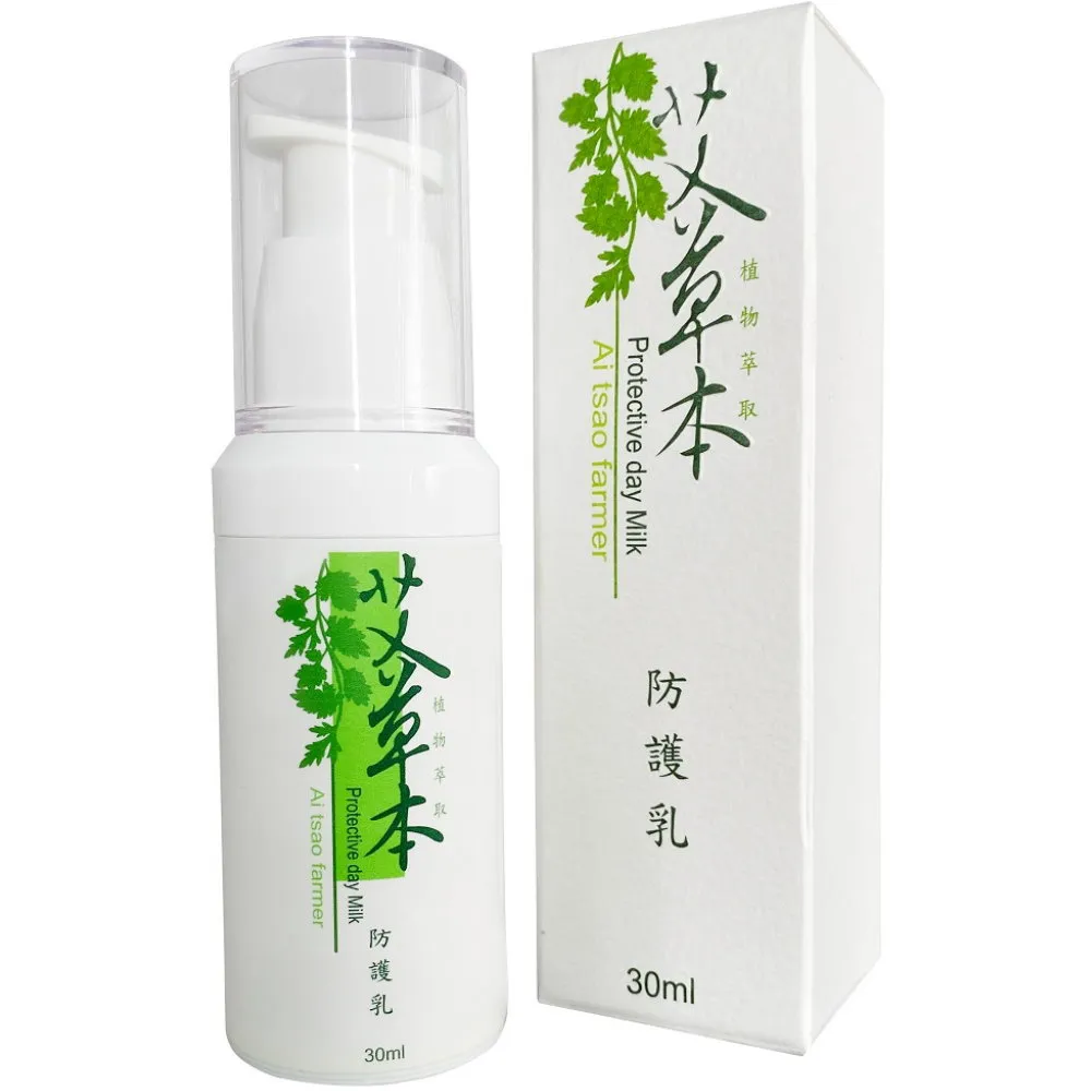 艾迪草本飲~~~~~ 可混搭  一盒460    8盒免運 歷史價格詳細信息