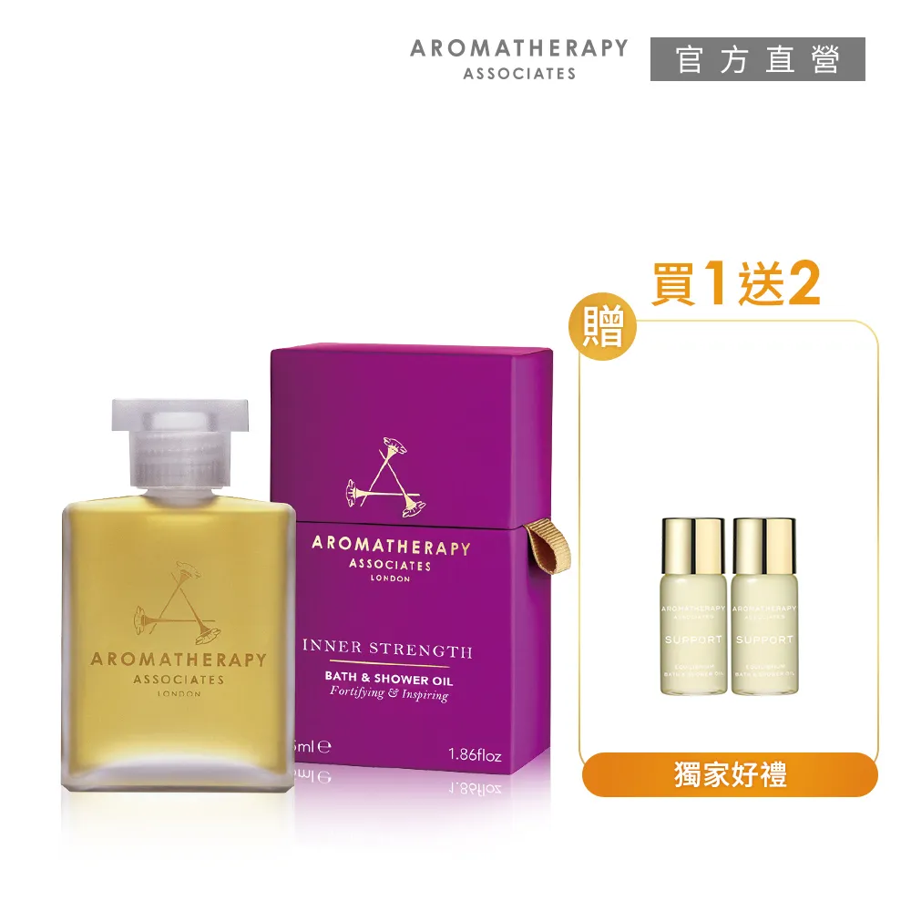 Aromatherapy Associates Deep Relax 深層放鬆 晚間舒眠 護膚霜 200ml 現貨【小黃豬代購】 歷史價格詳細信息