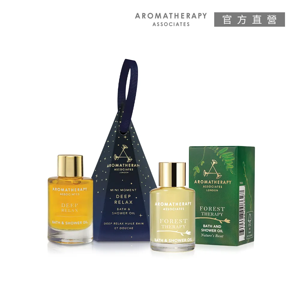 【AA英國皇家芳療】舒緩放鬆沐浴油1+1感謝組(Aromatherapy Associates) 歷史價格詳細信息
