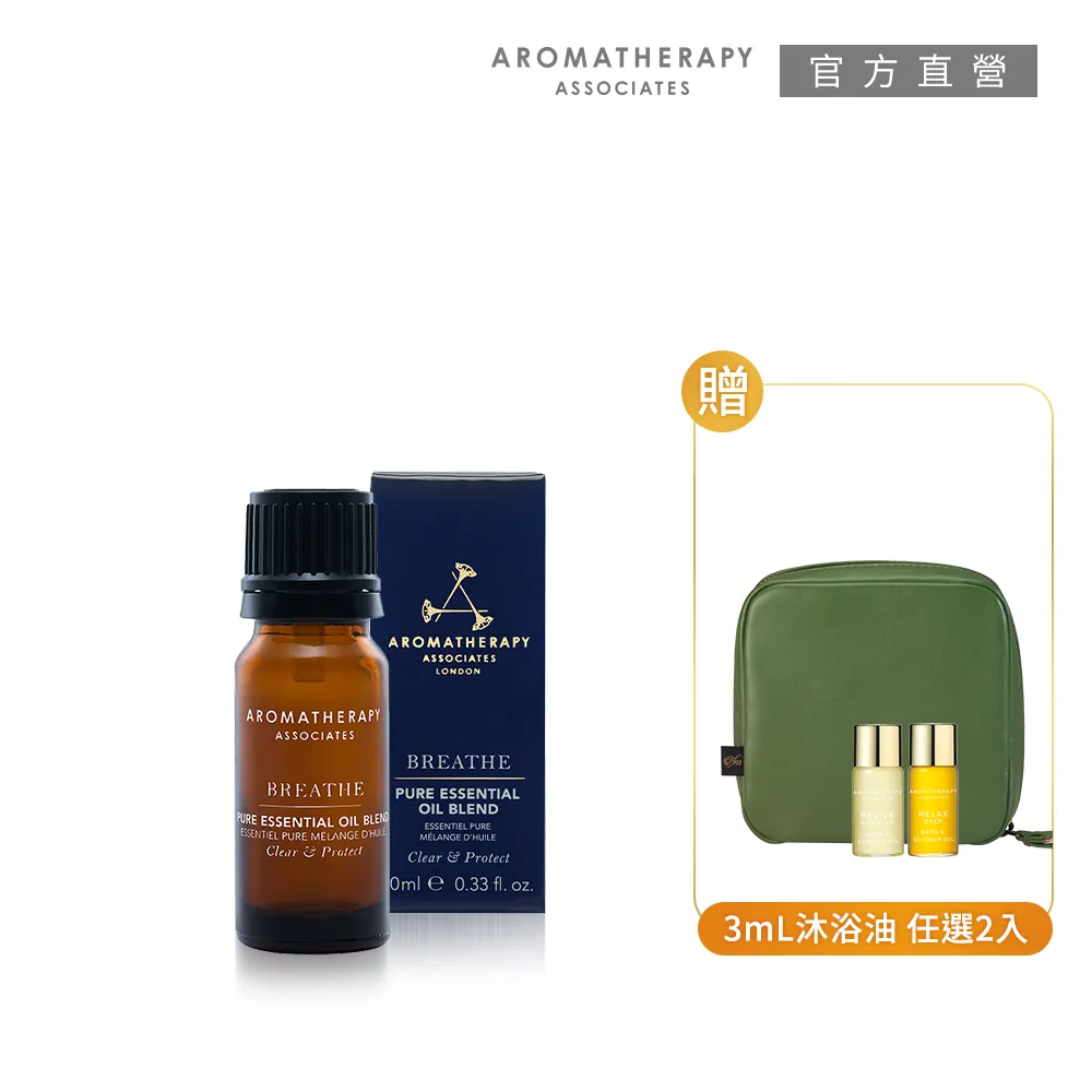 【AA英國皇家芳療】純淨按摩油送美體磨砂霜(Aromatherapy Associates) 歷史價格詳細信息