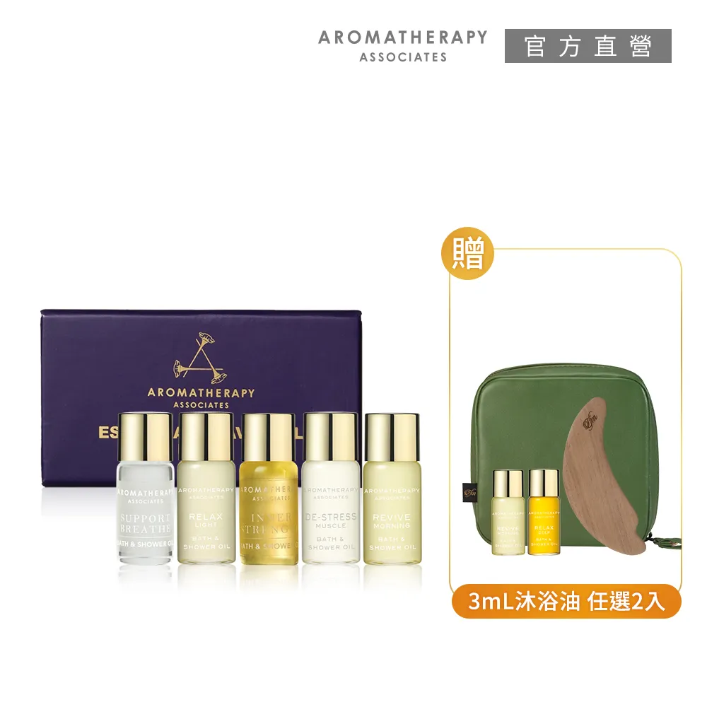 AA旅人館 紐約 巴黎AD-AC00356 /背包客 自助行 自助遊/出版社：台灣麥克 歷史價格詳細信息