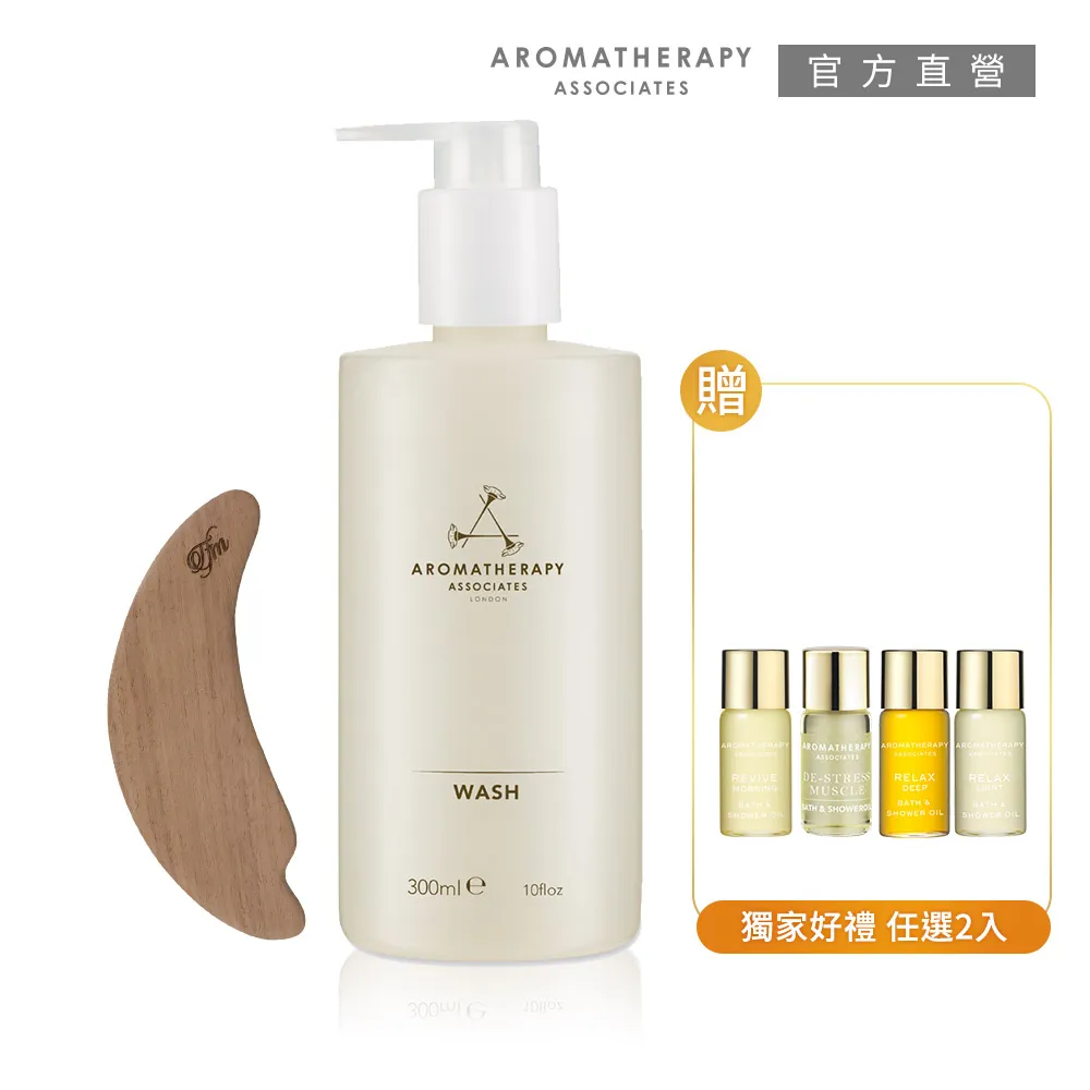 【AA英國皇家芳療】精油沐浴禮盒 (Aromatherapy Associates) 歷史價格詳細信息