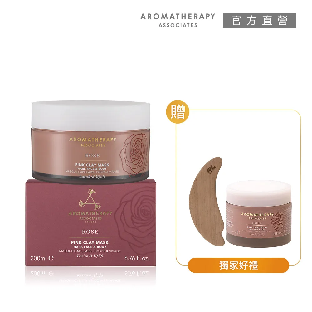 AA 英國皇家芳療 多功能精油冬日限定買2送1 (多款任選) 歷史價格詳細信息