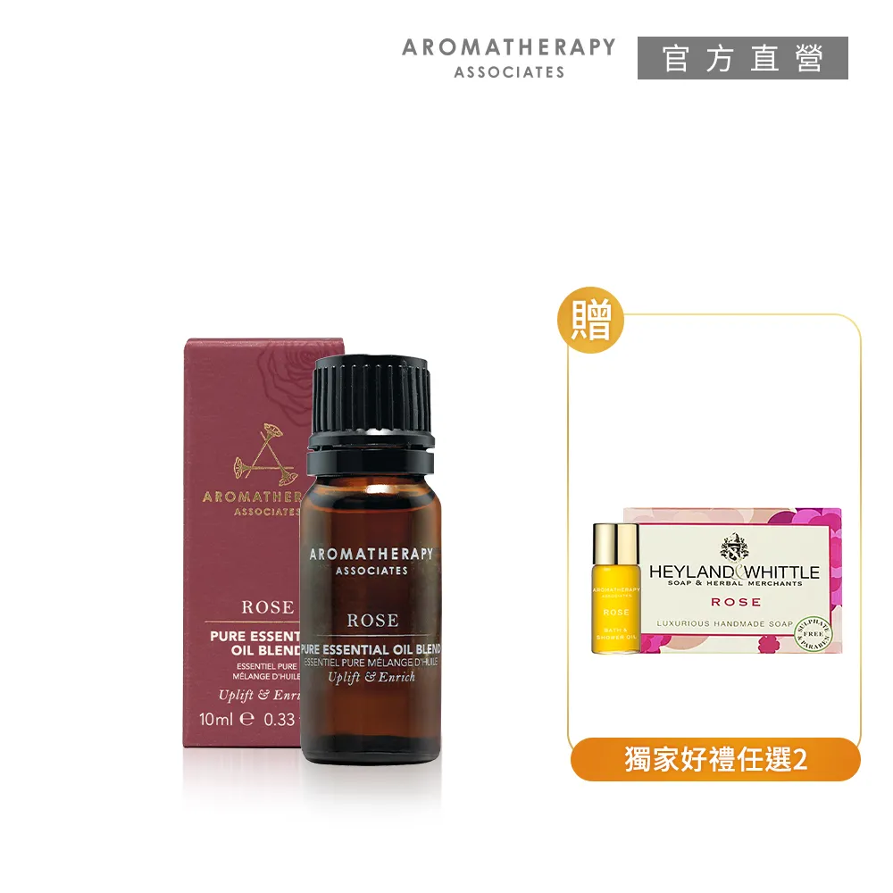 【AA 英國皇家芳療】身心靈森呼吸2件組 (Aromatherapy Associates) 歷史價格詳細信息